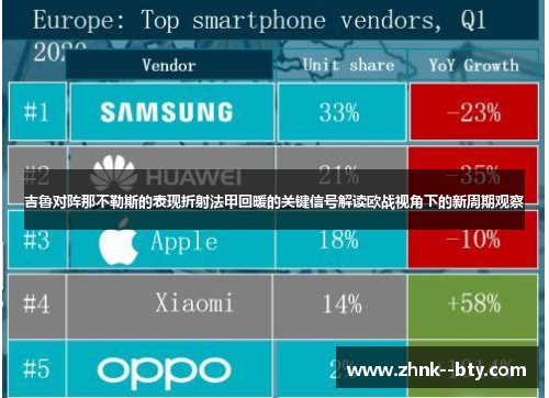 吉鲁对阵那不勒斯的表现折射法甲回暖的关键信号解读欧战视角下的新周期观察 吉鲁对阵那不勒斯的表现折射法甲回暖的关键信号解读欧战视角下的新周期观察